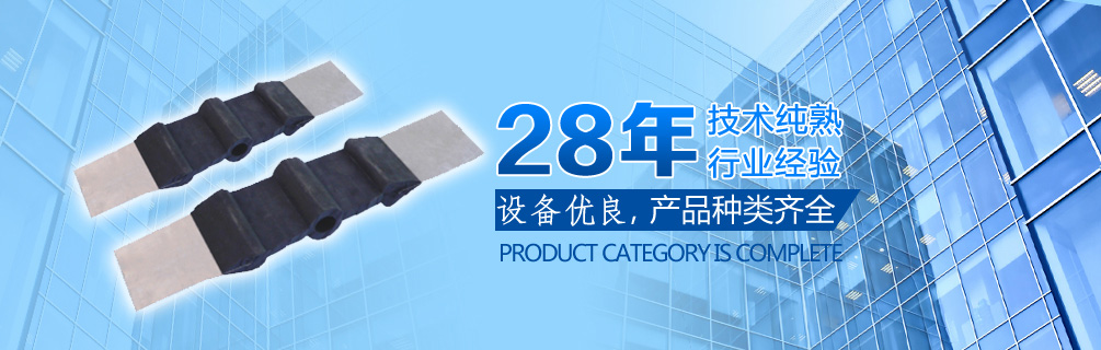 钢边止水带批发