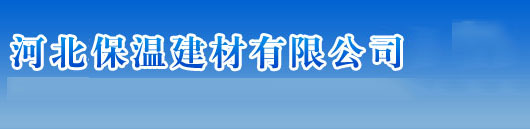 钢边止水带